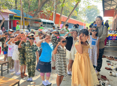 🎉👧🧒 สุขสันต์วันเด็กแห่งชาติ 2569 พารามิเตอร์รูปภาพ 36